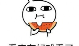 吃瓜免费进群,畅享群聊盛宴！