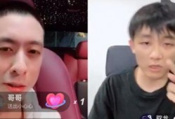 连麦直播吃瓜,揭秘网红圈幕后故事