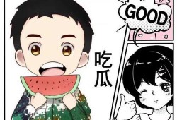 小林大人上朝吃瓜,宫廷内幕吃瓜大揭秘