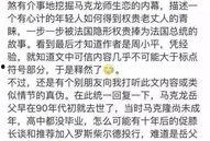 吃瓜阴谋,网络舆论背后的真相与操控