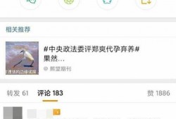 吃瓜鹅爆料,揭秘娱乐圈幕后真相