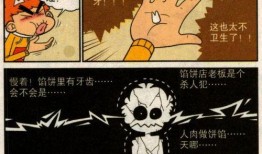 衰衰吃瓜,揭秘娱乐圈背后的秘密与真相