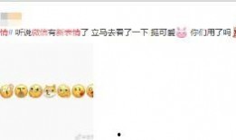 微信吃瓜榜,揭秘热门话题背后的真相与笑料