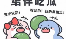 吃瓜的底线,揭秘网络舆论的边界与责任