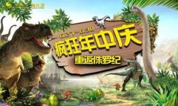 吃瓜恐龙巨大,探寻史前巨兽的饮食习惯与生活习性