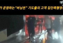 女星吃瓜视频事件,揭秘幕后真相与影响