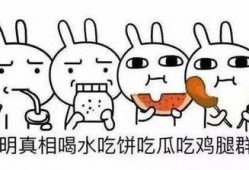 大白讲吃瓜群众,揭秘吃瓜群众的趣味生活