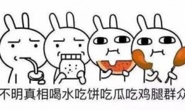 大白讲吃瓜群众,揭秘吃瓜群众的趣味生活