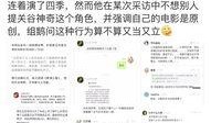 吃瓜组鹅微博,揭秘娱乐圈幕后故事，带你走进明星真实生活”