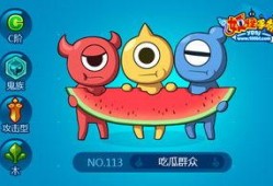 龙吃瓜图片,奇幻美食之旅