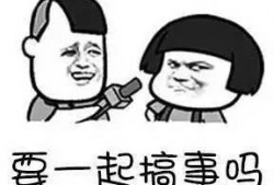 吃瓜八卦聊天,揭秘明星们的真实生活与情感纠葛