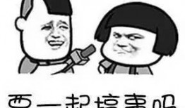 吃瓜八卦聊天,揭秘明星们的真实生活与情感纠葛