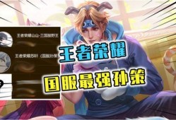 国服孙策吃瓜,揭秘吃瓜背后的英雄风采