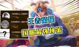 国服孙策吃瓜,揭秘吃瓜背后的英雄风采