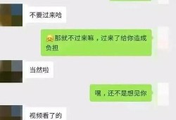 吃瓜学姐怎么聊天
