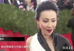 周迅红毯吃瓜,一场明星间的“美食盛宴”