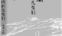 吃瓜书名,吃瓜群众眼中的娱乐圈风云录