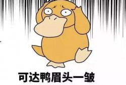 阿婆吃瓜表情视频