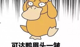 阿婆吃瓜表情视频