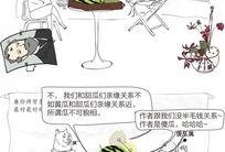 震惊吃瓜图片,惊爆眼球！吃瓜群众目睹惊人一幕