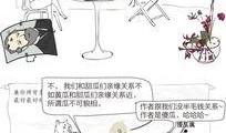 震惊吃瓜图片,惊爆眼球！吃瓜群众目睹惊人一幕