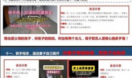 吃瓜ppt事件博士