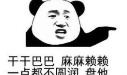 我是个吃瓜路人