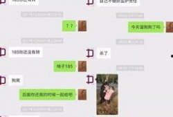 吃瓜吃瓜你这话中有话啊怎么回复,揭开言语背后的深层含义
