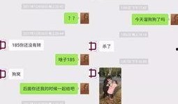 吃瓜吃瓜你这话中有话啊怎么回复,揭开言语背后的深层含义