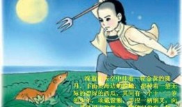 少年闰土吃瓜文案,瓜田里的童年记忆