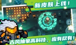 带你吃瓜元气骑士,带你领略带你吃瓜元气骑士的独特魅力