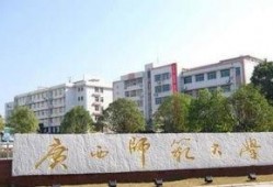 吃瓜广西民办大专,吃瓜群众眼中的教育新势力