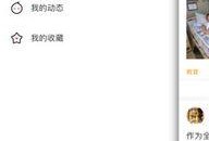 免费吃瓜软件苹果