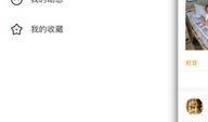 免费吃瓜软件苹果