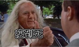 瓜哥吃瓜不吐籽是啥意思,揭秘网络流行语的深层含义