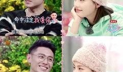 结婚吃瓜画面