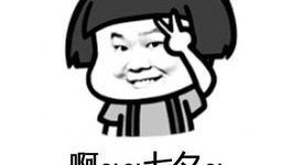 你吃瓜的样子真美,你的吃瓜姿势真美