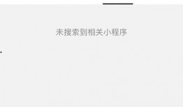 吃瓜趣事小程序,揭秘娱乐圈那些鲜为人知的幕后故事
