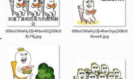 吃瓜的瞎子,揭秘娱乐圈幕后真相