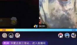 连麦直播吃瓜,揭秘网红圈幕后故事