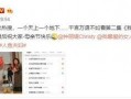 吃瓜差评,揭秘吃瓜差评背后的真相与反思