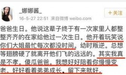 吃瓜群众骂离婚,离婚事件引发全民热议，骂声一片！