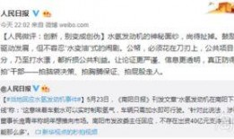 领导评论吃瓜,揭秘网络舆论背后的真相