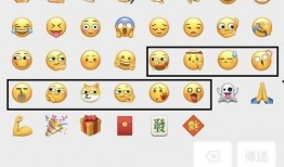微信吃瓜表情包怎么打,轻松打造趣味横生的表情包