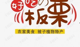 吃瓜吗文字设计,吃瓜群众眼中的明星生活