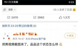 吃瓜八卦聊天,揭秘明星们的真实生活与情感纠葛