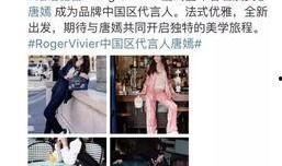 吃瓜夫妻吐槽视频,揭秘娱乐圈幕后真相