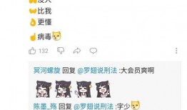 吃瓜学姐怎么聊天