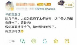 打包吐槽吃瓜,揭秘网络热议背后的真相