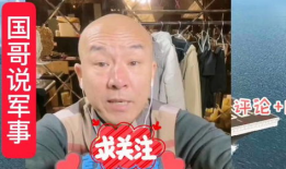 俄乌吃瓜哥,吃瓜哥视角下的战争风云